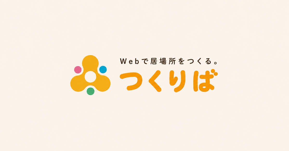 明るい気分のときと暗い気分のときでは異なる音楽を創作するように、さまざまな事業をつくりたい。